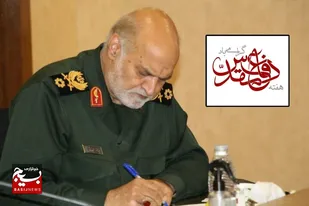 اتحاد و انسجام ملی؛ سرمایه جاودان شهیدان