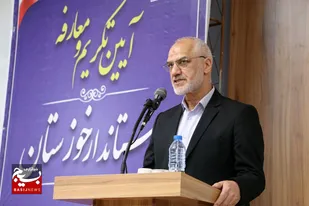 پیام تبریک استاندار خوزستان به مناسبت روز ملی ارتباطات و روابط عمومی