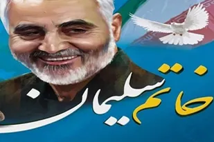 تدارک حوزه هنری فارس برای سالگرد شهادت سردار سلیمانی