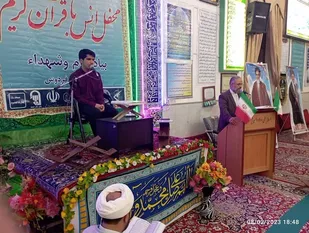 برگزاری محفل انس با قرآن کریم در شهرستان فردوس
