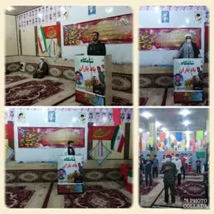 برگزاری ویژه برنامه شامگاه یاد یاران پایگاه شهید چمران مسجدسلیمان