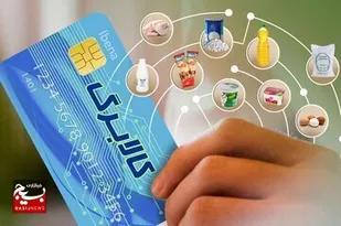 تشریح جزییات اجرای طرح کالابرگ الکترونیک در خوزستان