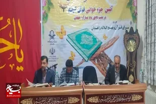 مهمترین شاخصه فعالیت&zwnj;های قرآنی در سیستان و بلوچستان مردمی بودن است