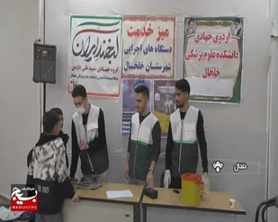 برپایی ایستگاه سلامت در مصلی امام خامنه ای شهرستان خلخال