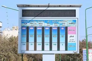 یک ایستگاه&zwnj; سنجش آلودگی هوا &nbsp;تا پایان سال خریداری و نصب خواهد شد&nbsp;
