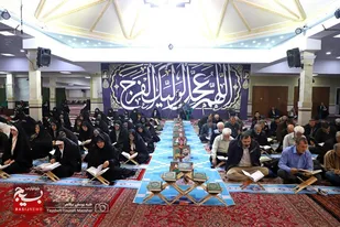 مراسم جزء&zwnj;خوانی قرآن کریم در همدان
