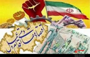 برگزاری کارگاه های آموزشی توسط بسیج سازندگی بمنظور تحقق اقتصاد مقاومتی
