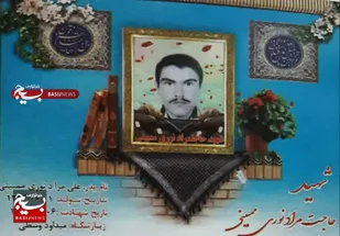 نگاهی کوتاه به زندگی نامه شهید حاجت مراد نوری ممبینی از میداوود شهرستان باغملک