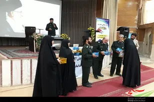 تجلیل از برگزیدگان مسابقه پیامکی خانواده کارکنان سپاه همدان