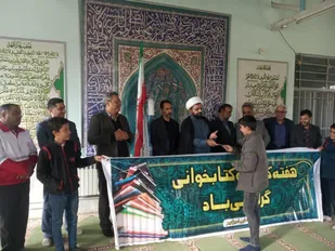 همایش پیاده روی دانش آموزان و مدیران کوهبنانی به بهانه کتاب