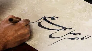 خوشنویسی کتابت مقاومت در تبریز