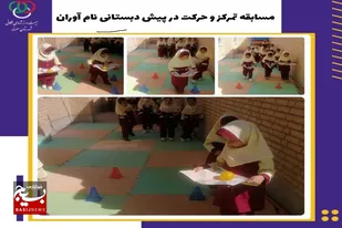 کارگاه آموزشی مهارت فرزندپروری در سرخه برگزار شد