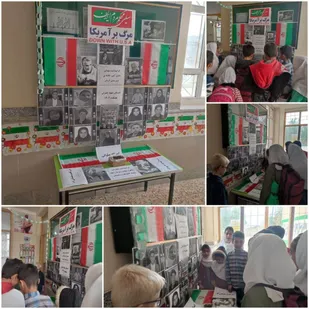 گرامیداشت شهدای دانش آموز تروریستی کرمان