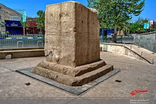 وعده سه ماهه برای مرمت &laquo;سنگ نوشته&raquo;