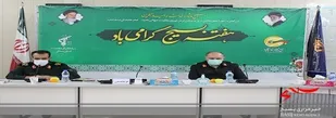 تفکر و روحیه بسیجی امروز در همه اجزای جامعه جاری شده است