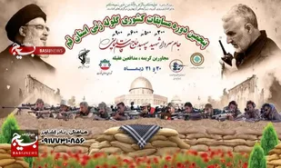 مسابقات کشوری گلوله زنی در قم برگزار می شود
