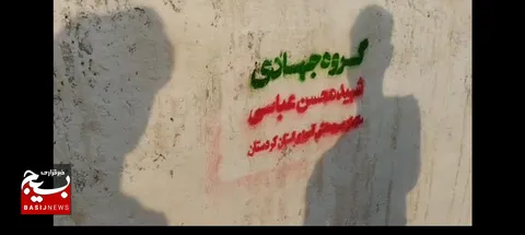 اجرای طرح شهید عجمیان برای بهسازی مدارس محروم چهارمحال و بختیاری
