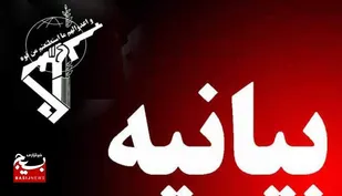 مردم کرمان با حضور در راهپیمایی 22 بهمن ایستادگی و سازش ناپذیری برابر دشمنان را به نمایش می گذارند