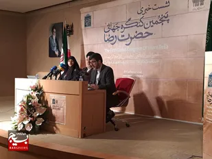 24 و 25 اردیبهشت ماه؛ برگزاری پنجمین کنگره جهانی امام رضا(ع)