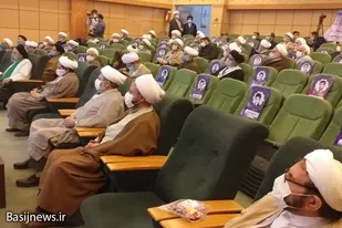 دومین همایش ایثارگران روحانی استان همدان