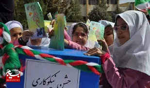 کمک به بیش از ۵۰ هزار دانش آموز خوزستانی در جشن نیکوکاری