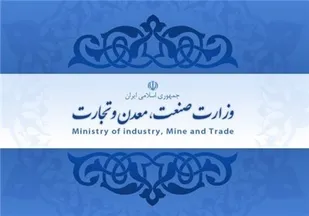 وزارت صنعت در حوزه نظارت و بازرسی بازار بسیار بد عمل کرده است