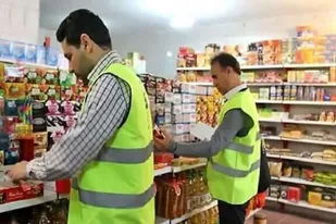 آغاز طرح نظارت بر کالاهای اساسی ویژه نوروز و ماه رمضان