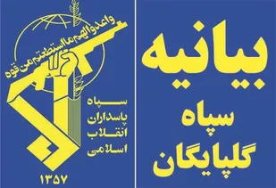 برجام آورده ای جز تجربه غیرقابل اعتماد بودن به آمریکا و هم پیمانانش نداشته است