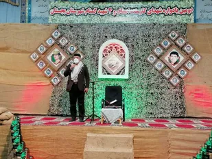 برگزاری یادواره شهدا کارمند شهرستان بجستان