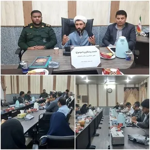 برگزاری جلسه جهاد تبیین با موضوع حضور حداکثری و سلامت انتخابات درشهر جناح