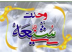 هیچکس اجازه اهانت به مقدسات اهل سنت را ندارد
