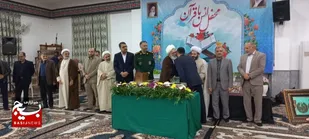 آیین رونمایی از دو اثر فرهنگی قرآنی المشیر همراه با تجلیل از فعالان قرآنی