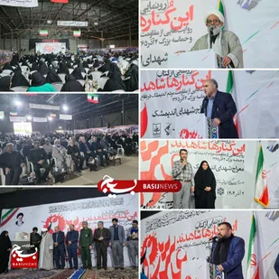 کتاب &laquo;این کُنارها شاهدند&raquo; رونمایی شد