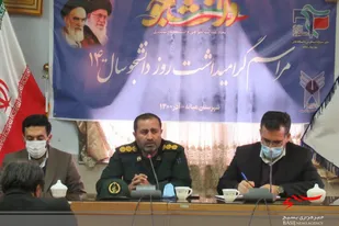 علمی سلطان است که با معرفت و معنویت توام باشد