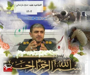 اعلام بیش از ۵۰ برنامه هفته بسیج سازندگی در هندیجان