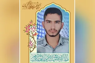 تغییر نام بلوار شورای کمالشهر به بلوار شهید مدافع امنیت روح الله عجمیان