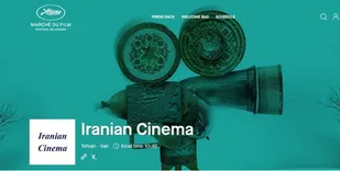 حضور سینمای ایران در بازار فیلم مجازی جشنواره کن