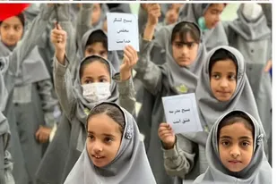 صبحگاه مدرسه آفتاب در چابهار برگزار شد