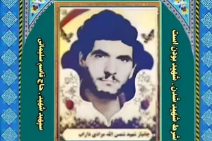 شهید شمس&zwnj;الله مرادی داراب؛ نماد صبر و ایستادگی یک خانواده انقلابی
