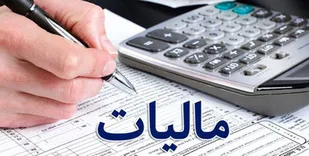 جبران کسری بودجه با جلوگیری از فرار مالیاتی