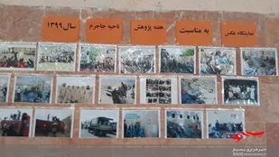 افتتاح نمایشگاه عکس در جاجرم