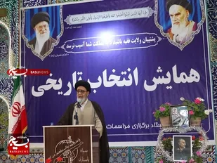 انتحاب رهبر انقلاب به رهبری خواب دشمان را آشفته کرد