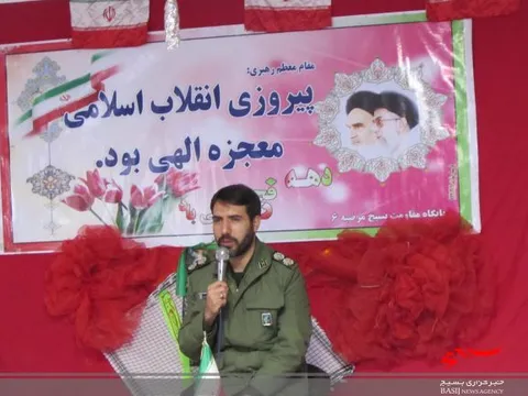 مراسم گرامیداشت چهل و یکمین سالگرد پیروزی انقلاب اسلامی در شهر هندودر