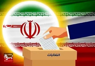 کاندیدای صداقت