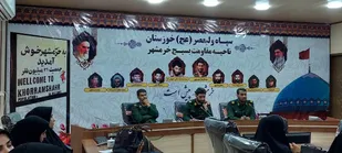 برگزاری کارگاه آموزش توانمندسازی فرماندهان پایگاه های خواهران خرمشهر