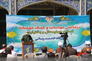 برگزاری رزمایش مواسات وکمک مومنانه در بام ایران برگزار شد