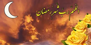 "ماه عسل"