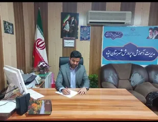 در راستای خدمت رسانی به فرزندان خانواده معظم و معزز شهدا، جانبازان و ایثارگران صورت خواهد پذیرفت.