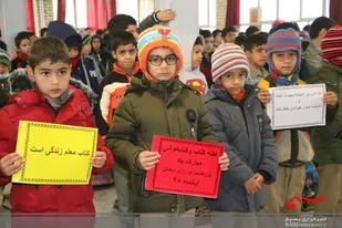 نواخته شدن زنگ مطالعه در مدارس سامان