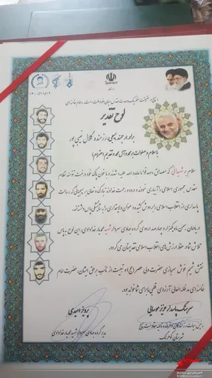 تجلیل از خانواده معظم شهدا در کوهرنگ